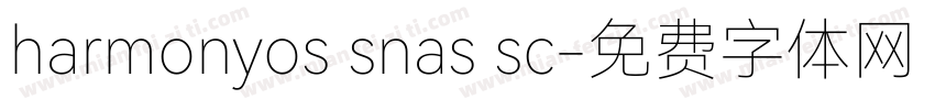 harmonyos snas sc字体转换